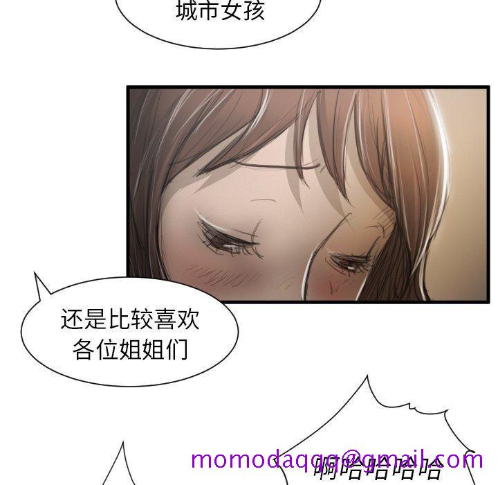 诡秘的姐妹[抖漫]韩漫全集-诡秘的姐妹-第 9 话无删减无遮挡章节图片 