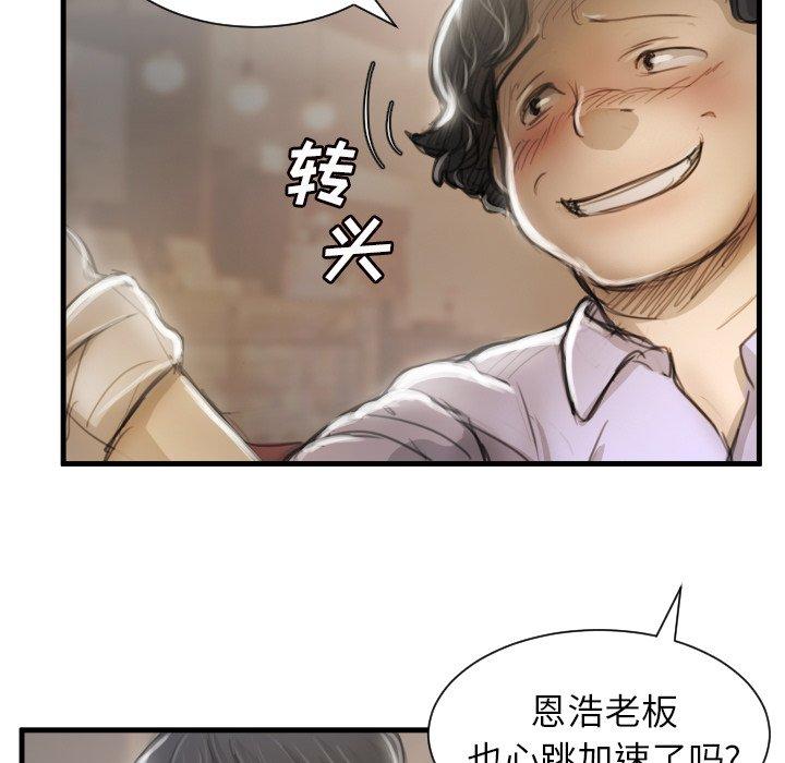 诡秘的姐妹[抖漫]韩漫全集-诡秘的姐妹-第 9 话无删减无遮挡章节图片 