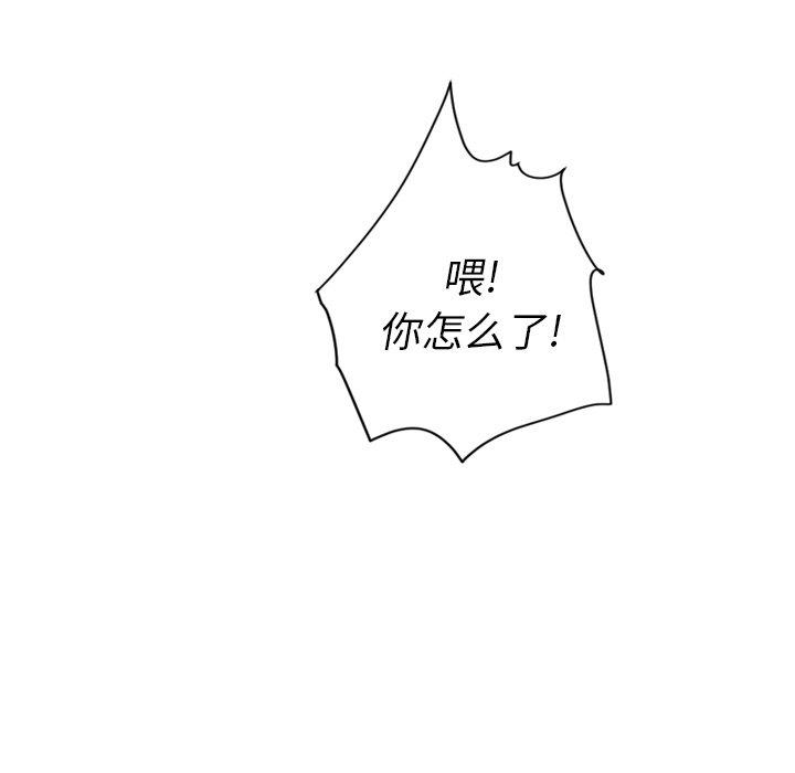 诡秘的姐妹[抖漫]韩漫全集-诡秘的姐妹-第 9 话无删减无遮挡章节图片 