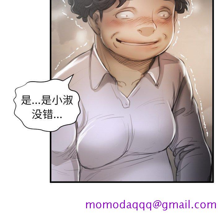 诡秘的姐妹[抖漫]韩漫全集-诡秘的姐妹-第 9 话无删减无遮挡章节图片 