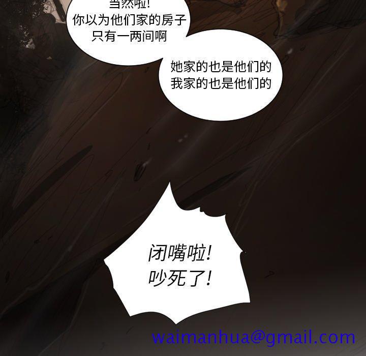 诡秘的姐妹[抖漫]韩漫全集-诡秘的姐妹-第 9 话无删减无遮挡章节图片 