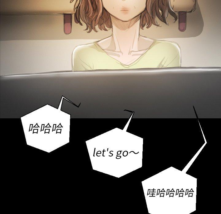 诡秘的姐妹[抖漫]韩漫全集-诡秘的姐妹-第 9 话无删减无遮挡章节图片 