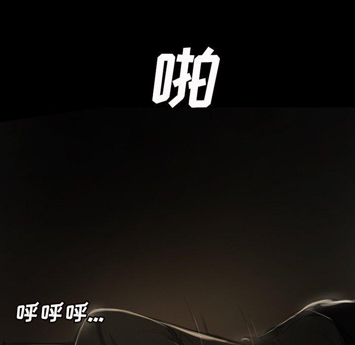 诡秘的姐妹[抖漫]韩漫全集-诡秘的姐妹-第 9 话无删减无遮挡章节图片 