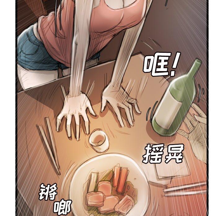 诡秘的姐妹[抖漫]韩漫全集-诡秘的姐妹-第 9 话无删减无遮挡章节图片 
