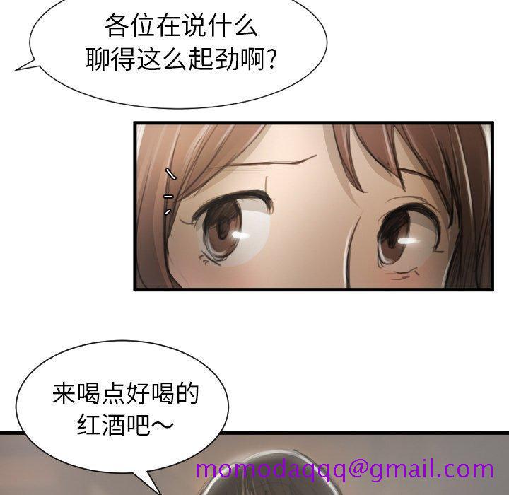 诡秘的姐妹[抖漫]韩漫全集-诡秘的姐妹-第 9 话无删减无遮挡章节图片 