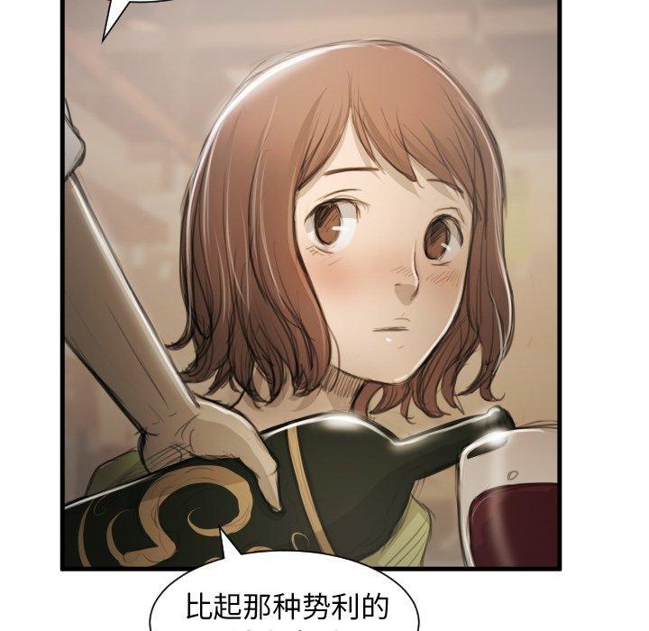 诡秘的姐妹[抖漫]韩漫全集-诡秘的姐妹-第 9 话无删减无遮挡章节图片 
