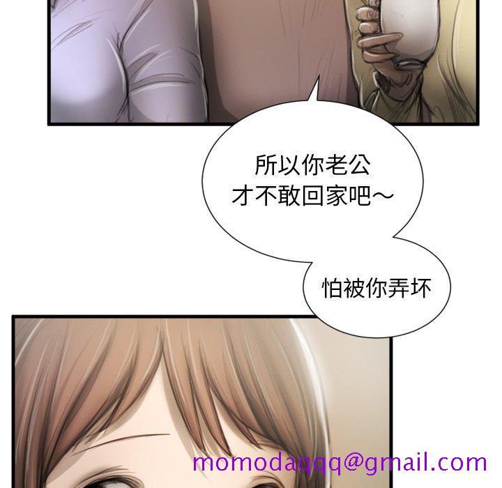 诡秘的姐妹[抖漫]韩漫全集-诡秘的姐妹-第 9 话无删减无遮挡章节图片 