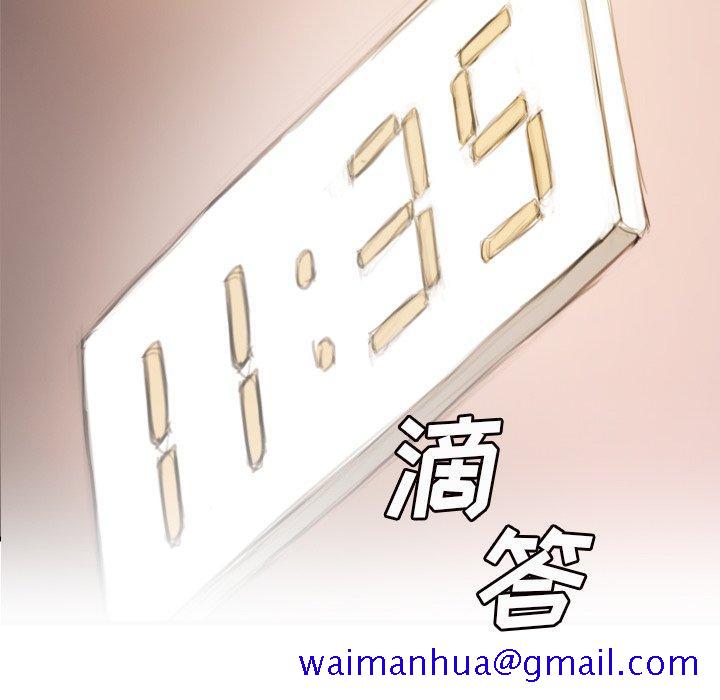 诡秘的姐妹[抖漫]韩漫全集-诡秘的姐妹-第 9 话无删减无遮挡章节图片 