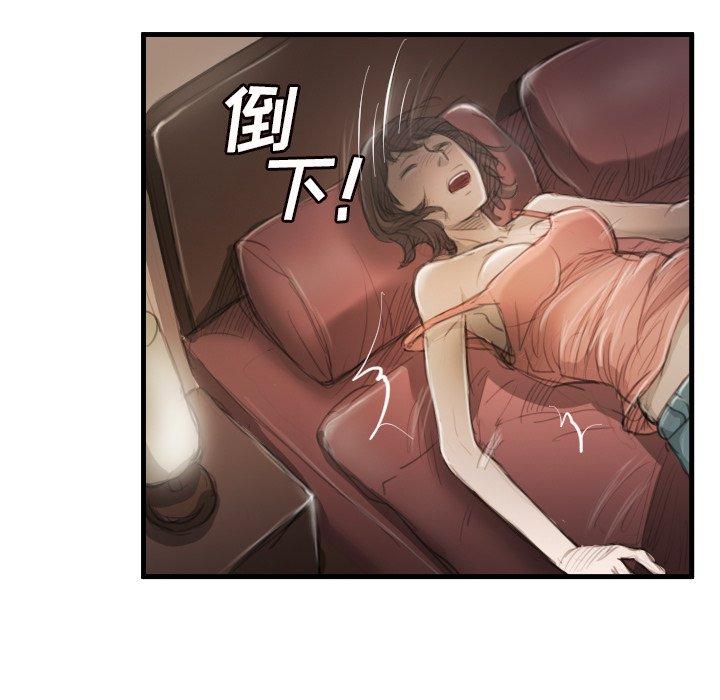 诡秘的姐妹[抖漫]韩漫全集-诡秘的姐妹-第 9 话无删减无遮挡章节图片 