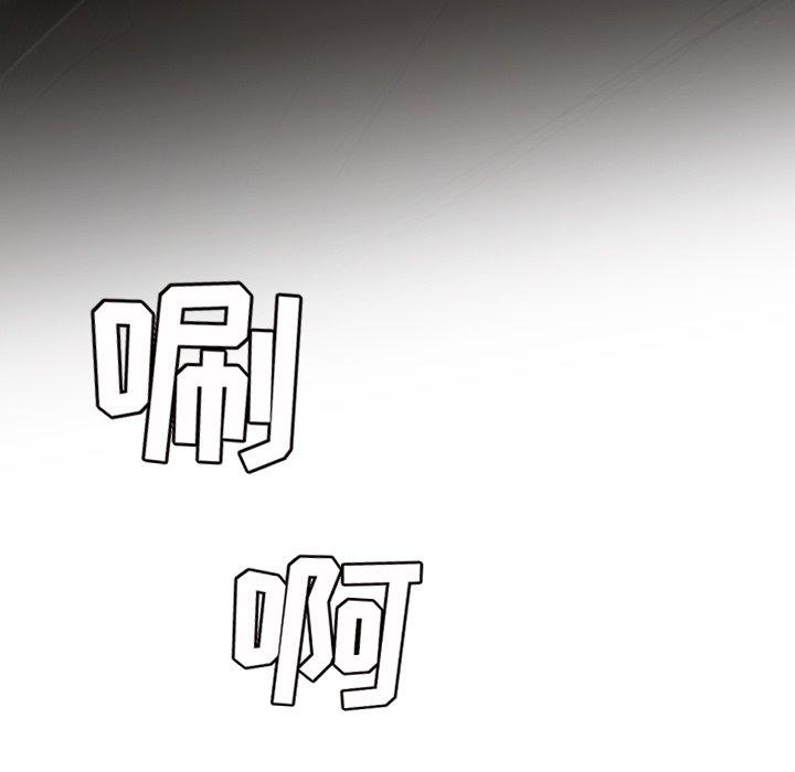 诡秘的姐妹[抖漫]韩漫全集-诡秘的姐妹-第 9 话无删减无遮挡章节图片 