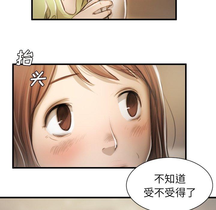 诡秘的姐妹[抖漫]韩漫全集-诡秘的姐妹-第 9 话无删减无遮挡章节图片 