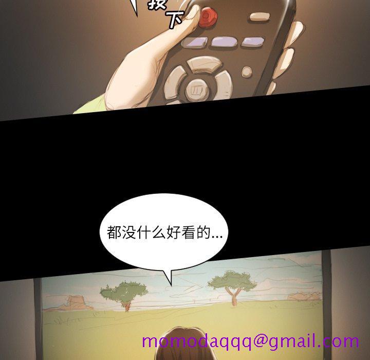诡秘的姐妹[抖漫]韩漫全集-诡秘的姐妹-第 9 话无删减无遮挡章节图片 