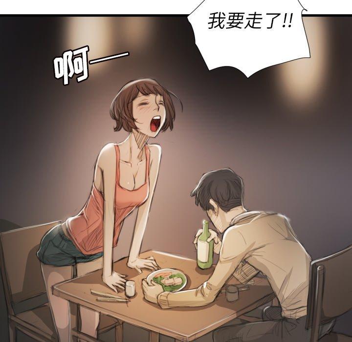 诡秘的姐妹[抖漫]韩漫全集-诡秘的姐妹-第 9 话无删减无遮挡章节图片 