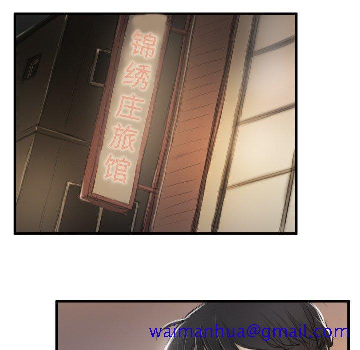 诡秘的姐妹[抖漫]韩漫全集-诡秘的姐妹-第 9 话无删减无遮挡章节图片 