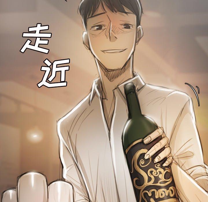 诡秘的姐妹[抖漫]韩漫全集-诡秘的姐妹-第 9 话无删减无遮挡章节图片 