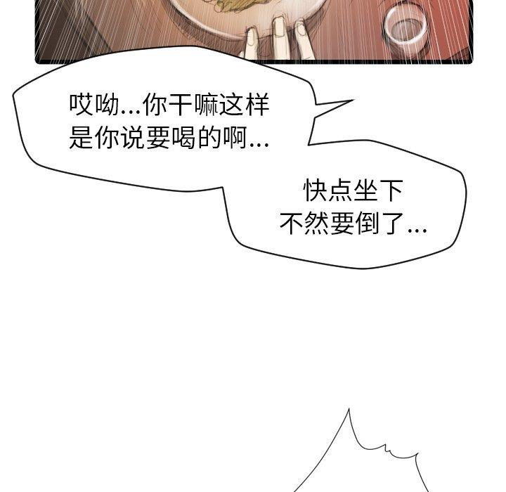 诡秘的姐妹[抖漫]韩漫全集-诡秘的姐妹-第 9 话无删减无遮挡章节图片 