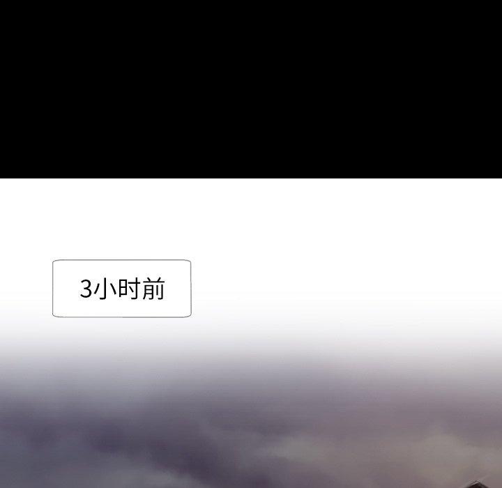 诡秘的姐妹[抖漫]韩漫全集-诡秘的姐妹-第 9 话无删减无遮挡章节图片 