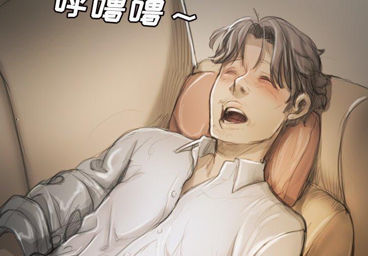 诡秘的姐妹[抖漫]韩漫全集-诡秘的姐妹-第 9 话无删减无遮挡章节图片 