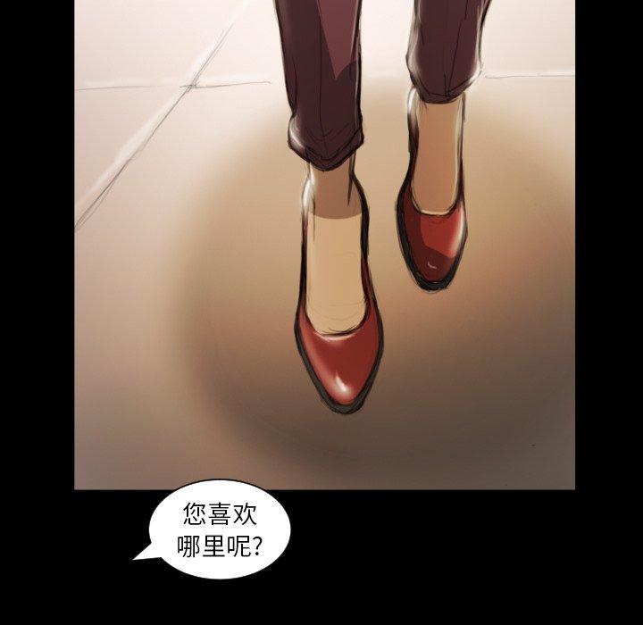 诡秘的姐妹[抖漫]韩漫全集-诡秘的姐妹-第 10 话无删减无遮挡章节图片 