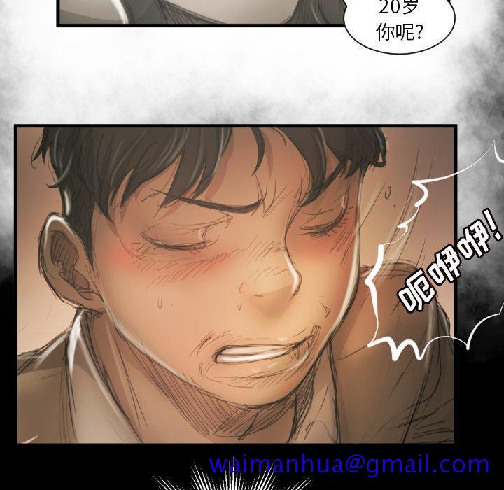 诡秘的姐妹[抖漫]韩漫全集-诡秘的姐妹-第 10 话无删减无遮挡章节图片 