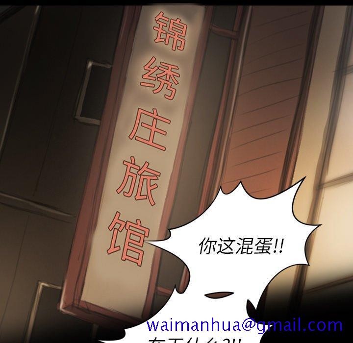 诡秘的姐妹[抖漫]韩漫全集-诡秘的姐妹-第 10 话无删减无遮挡章节图片 
