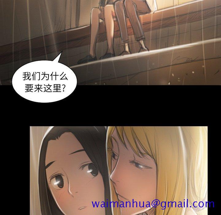 诡秘的姐妹[抖漫]韩漫全集-诡秘的姐妹-第 10 话无删减无遮挡章节图片 