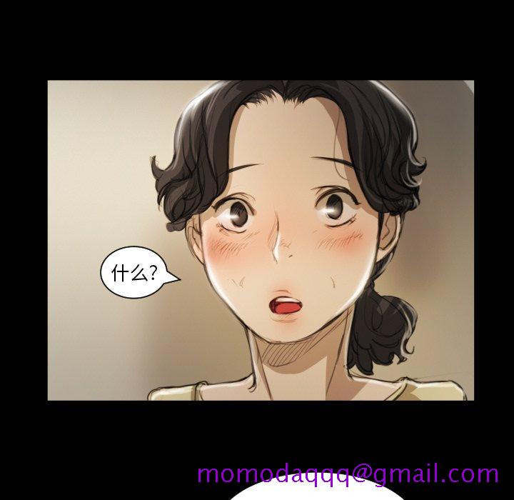 诡秘的姐妹[抖漫]韩漫全集-诡秘的姐妹-第 10 话无删减无遮挡章节图片 