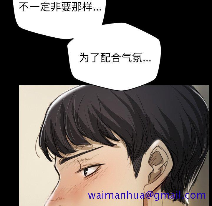 诡秘的姐妹[抖漫]韩漫全集-诡秘的姐妹-第 10 话无删减无遮挡章节图片 