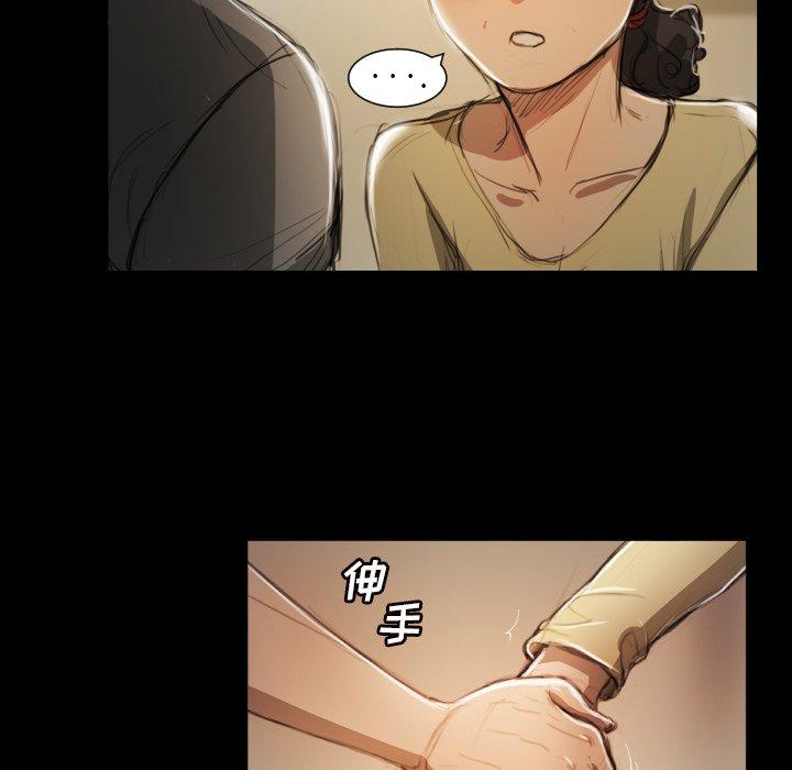 诡秘的姐妹[抖漫]韩漫全集-诡秘的姐妹-第 10 话无删减无遮挡章节图片 