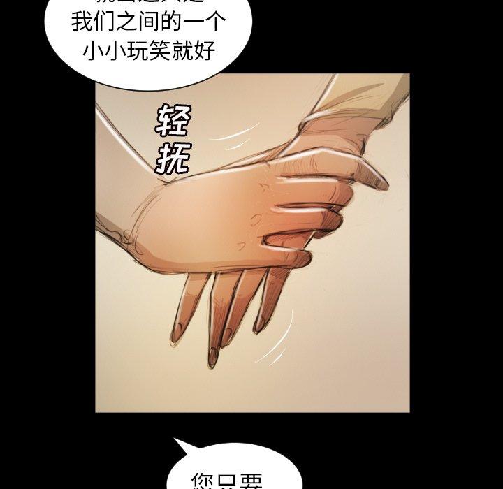诡秘的姐妹[抖漫]韩漫全集-诡秘的姐妹-第 10 话无删减无遮挡章节图片 