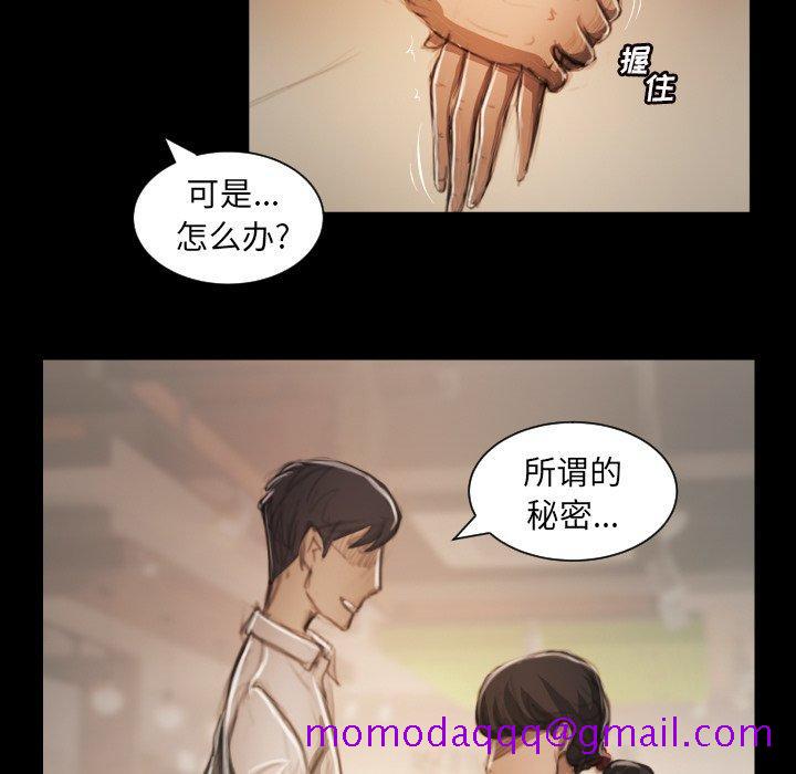 诡秘的姐妹[抖漫]韩漫全集-诡秘的姐妹-第 10 话无删减无遮挡章节图片 