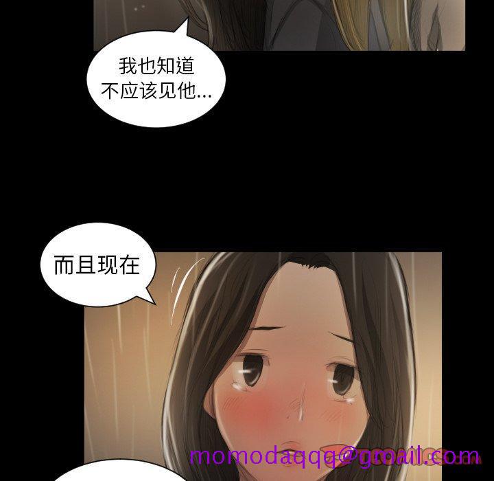 诡秘的姐妹[抖漫]韩漫全集-诡秘的姐妹-第 10 话无删减无遮挡章节图片 