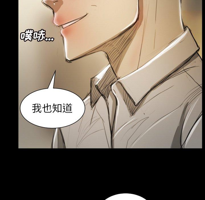 诡秘的姐妹[抖漫]韩漫全集-诡秘的姐妹-第 10 话无删减无遮挡章节图片 