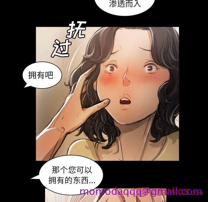 诡秘的姐妹[抖漫]韩漫全集-诡秘的姐妹-第 10 话无删减无遮挡章节图片 