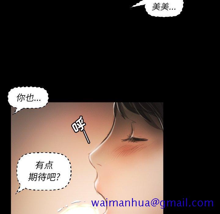 诡秘的姐妹[抖漫]韩漫全集-诡秘的姐妹-第 10 话无删减无遮挡章节图片 