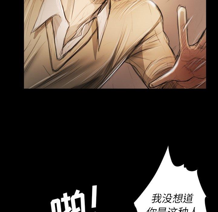 诡秘的姐妹[抖漫]韩漫全集-诡秘的姐妹-第 11 话无删减无遮挡章节图片 