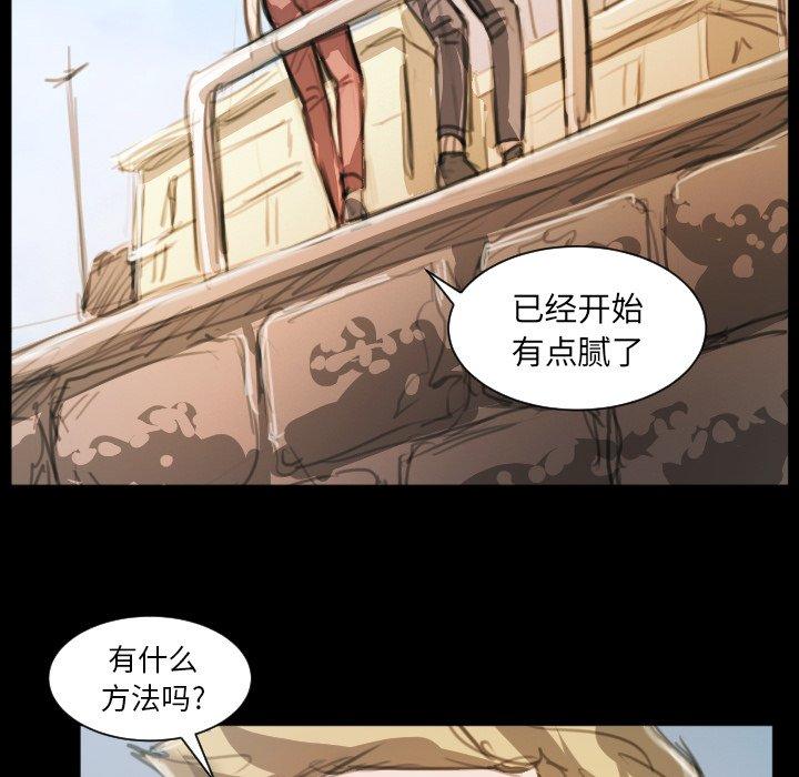 诡秘的姐妹[抖漫]韩漫全集-诡秘的姐妹-第 11 话无删减无遮挡章节图片 