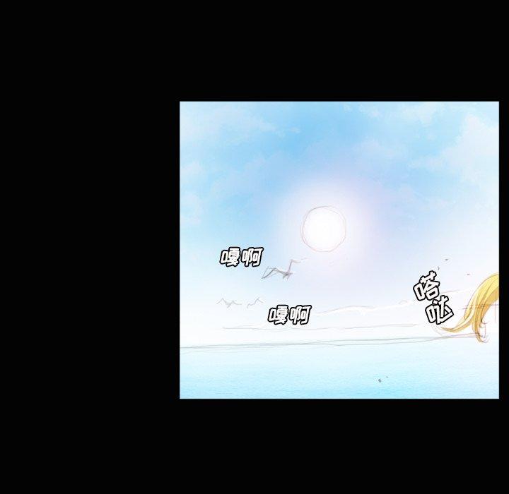 诡秘的姐妹[抖漫]韩漫全集-诡秘的姐妹-第 11 话无删减无遮挡章节图片 