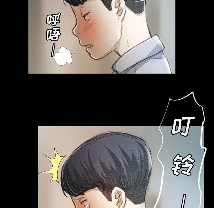 诡秘的姐妹[抖漫]韩漫全集-诡秘的姐妹-第 11 话无删减无遮挡章节图片 