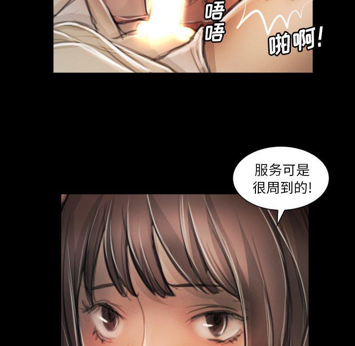诡秘的姐妹[抖漫]韩漫全集-诡秘的姐妹-第 11 话无删减无遮挡章节图片 