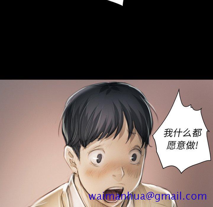 诡秘的姐妹[抖漫]韩漫全集-诡秘的姐妹-第 11 话无删减无遮挡章节图片 