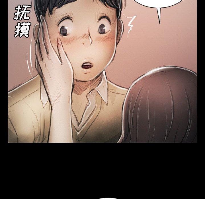 诡秘的姐妹[抖漫]韩漫全集-诡秘的姐妹-第 11 话无删减无遮挡章节图片 