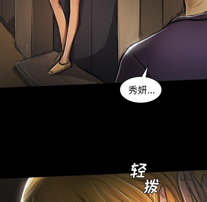 诡秘的姐妹[抖漫]韩漫全集-诡秘的姐妹-第 11 话无删减无遮挡章节图片 