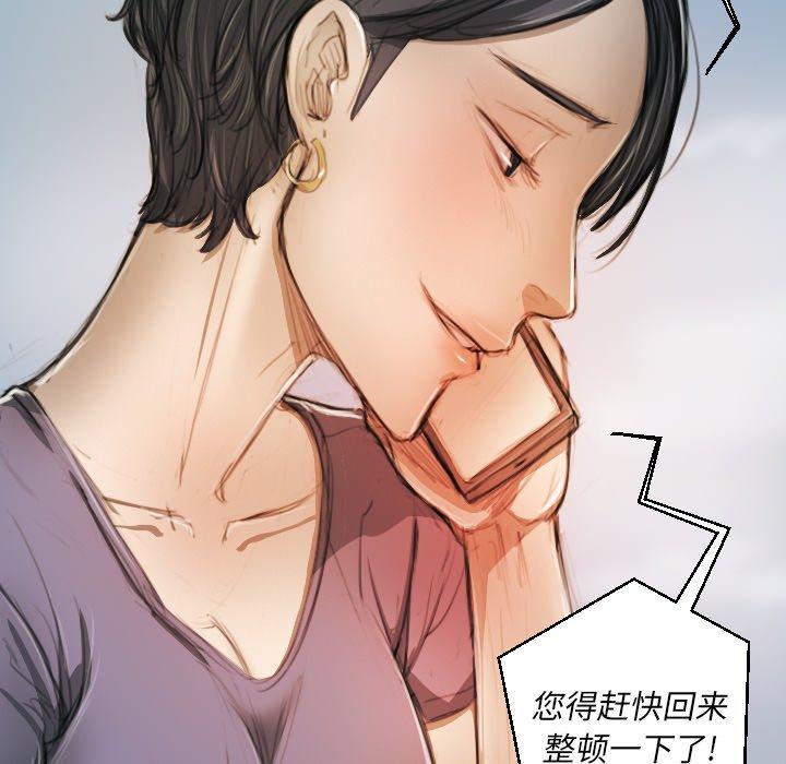 诡秘的姐妹[抖漫]韩漫全集-诡秘的姐妹-第 11 话无删减无遮挡章节图片 
