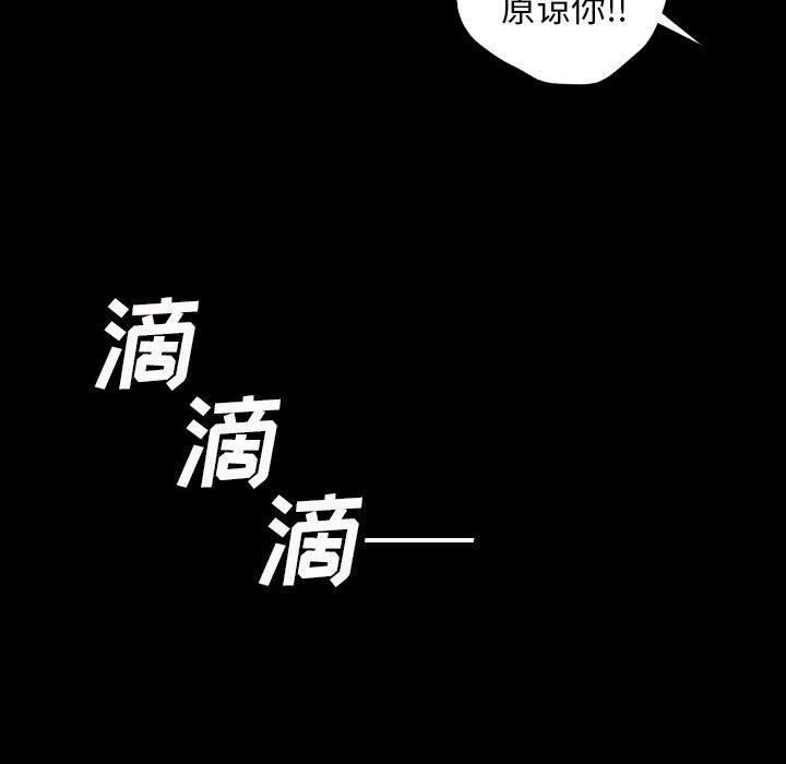 诡秘的姐妹[抖漫]韩漫全集-诡秘的姐妹-第 11 话无删减无遮挡章节图片 