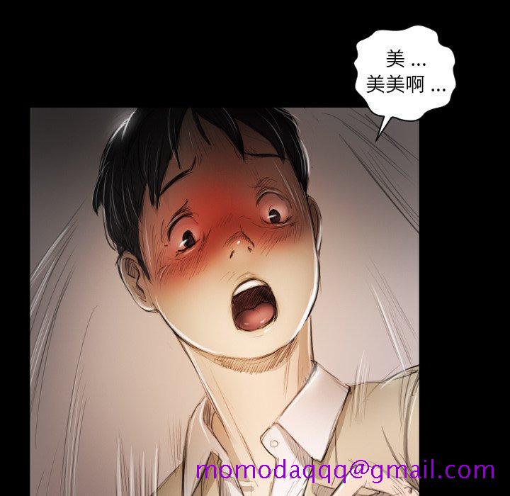 诡秘的姐妹[抖漫]韩漫全集-诡秘的姐妹-第 11 话无删减无遮挡章节图片 