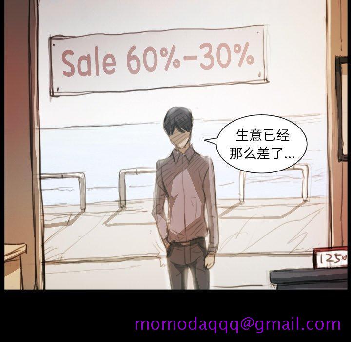 诡秘的姐妹[抖漫]韩漫全集-诡秘的姐妹-第 11 话无删减无遮挡章节图片 