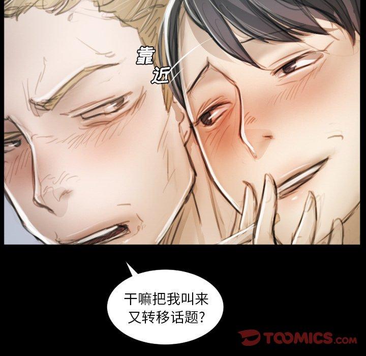 诡秘的姐妹[抖漫]韩漫全集-诡秘的姐妹-第 11 话无删减无遮挡章节图片 