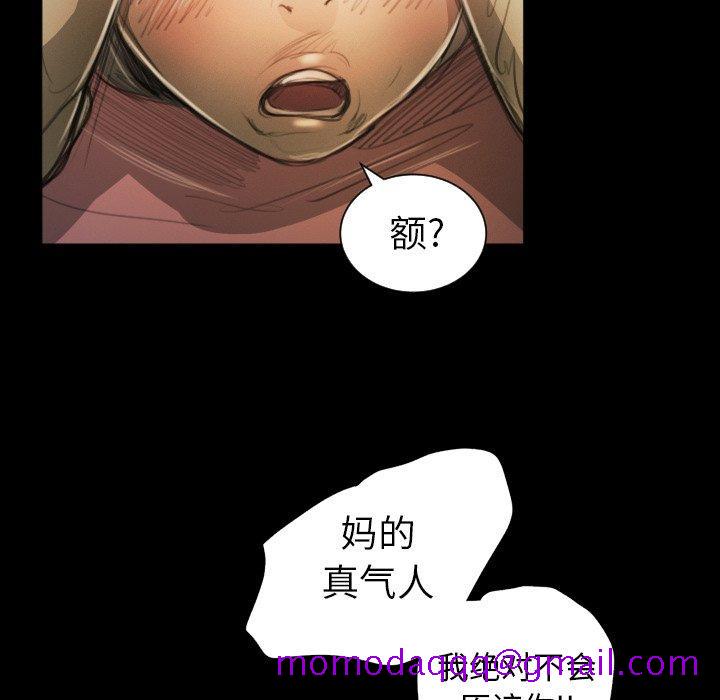 诡秘的姐妹[抖漫]韩漫全集-诡秘的姐妹-第 11 话无删减无遮挡章节图片 