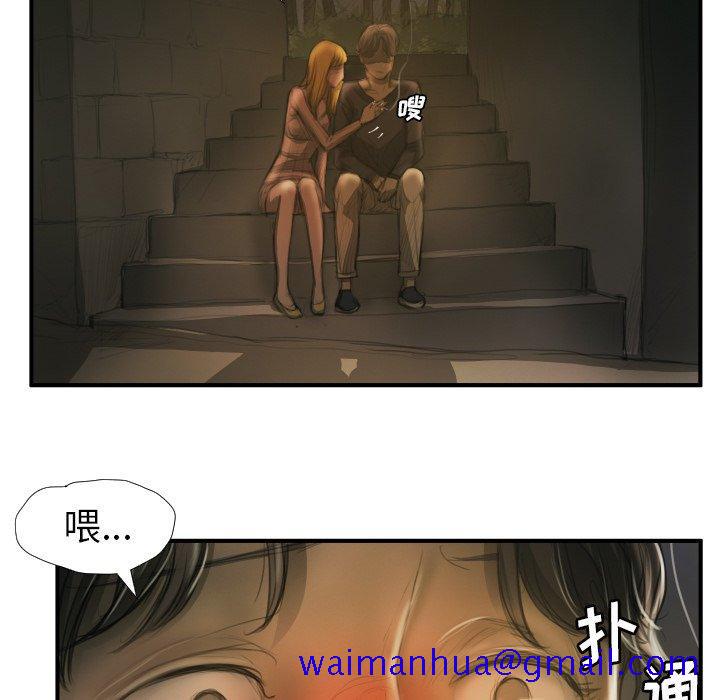 诡秘的姐妹[抖漫]韩漫全集-诡秘的姐妹-第 12 话无删减无遮挡章节图片 